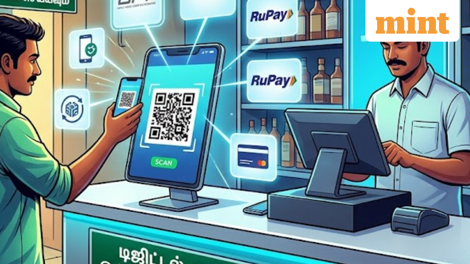 Tamil Nadu: Why is Chennai making digital payments mandatory for liquor purchases above ₹1,000 from November 1? — Bangalore Technology news